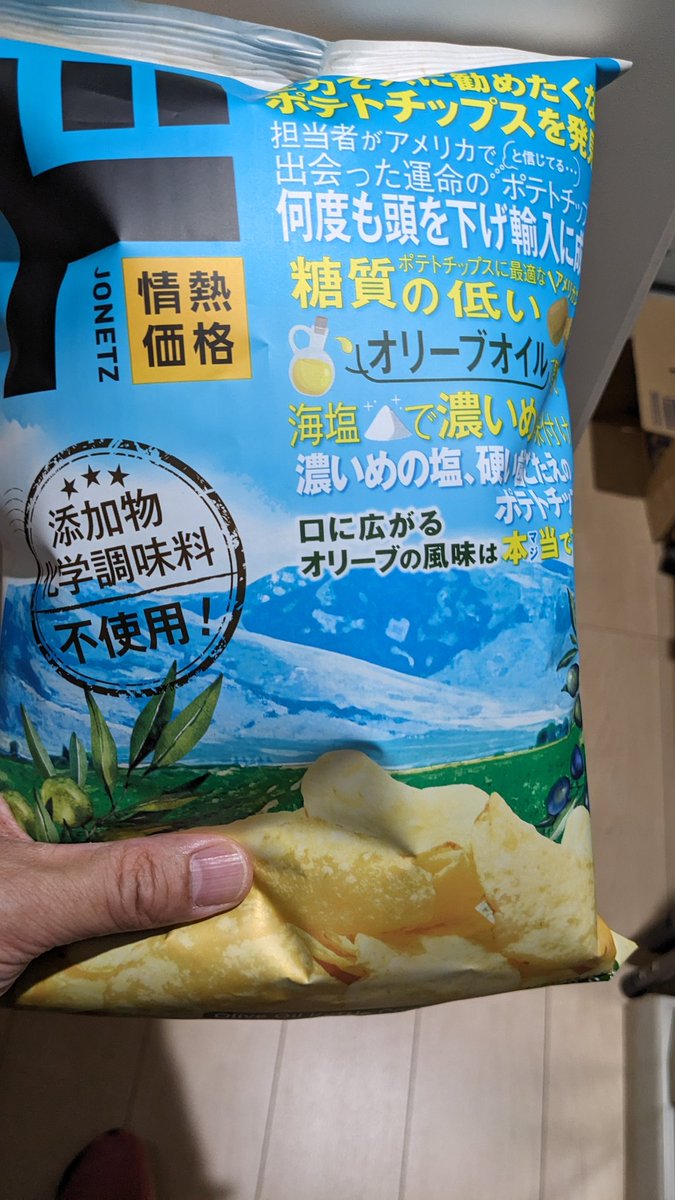 Faminack ファミナック公式 (@Faminack_pc) / Posts / X