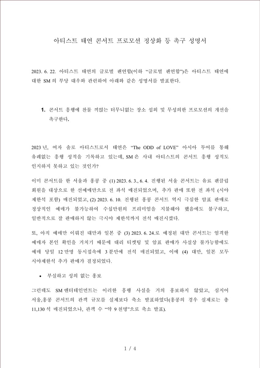 DC_TaeYeon's tweet photo. 태연 글로벌 팬연합입니다.

#에셈_태연_차별대우_그만해
#SM_STOP_DISCRIMINATING_TAEYEON

@TAEYEONsmtown @SMTOWNGLOBAL https://t.co/1wZ7kgGBJa