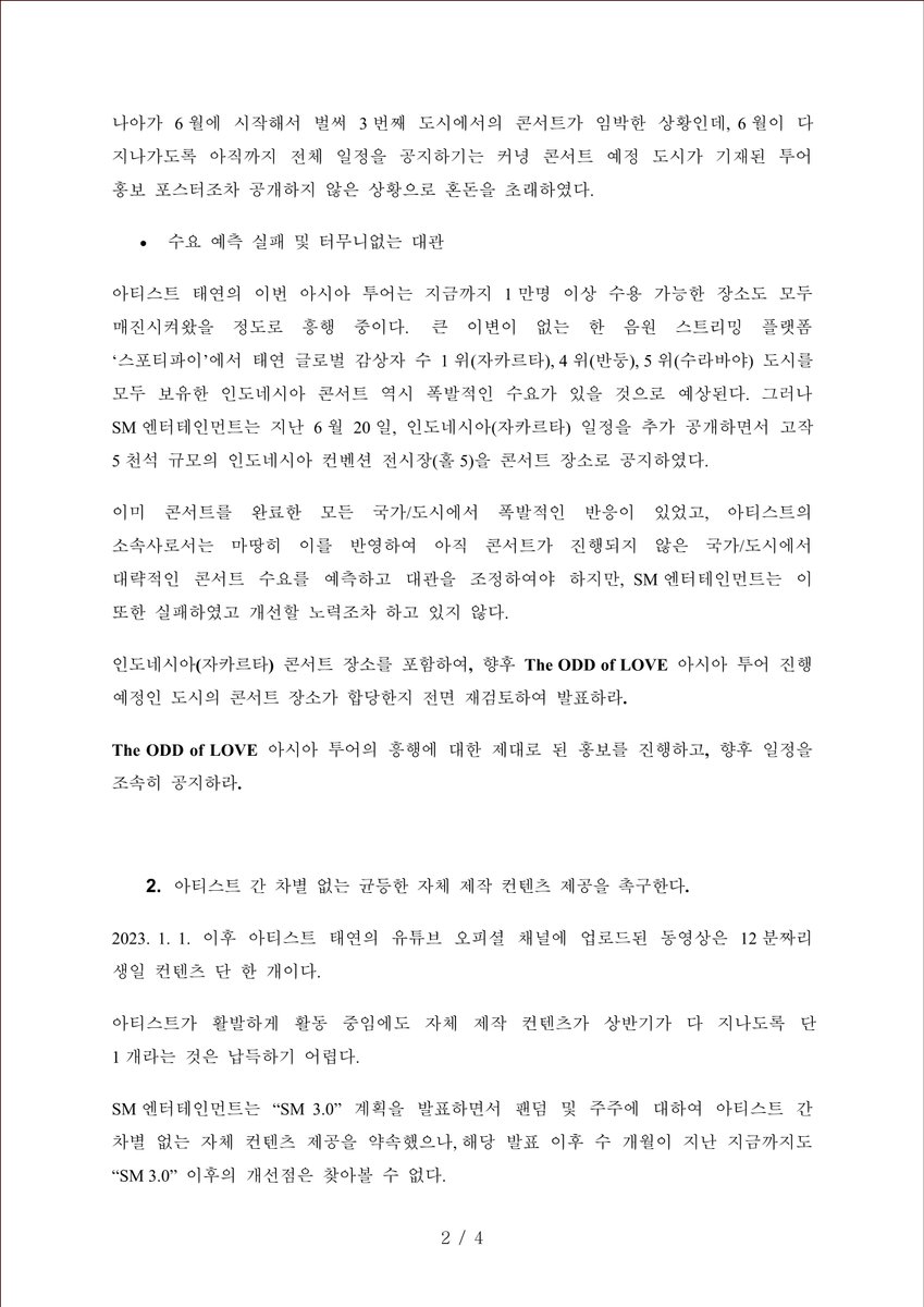 DC_TaeYeon's tweet photo. 태연 글로벌 팬연합입니다.

#에셈_태연_차별대우_그만해
#SM_STOP_DISCRIMINATING_TAEYEON

@TAEYEONsmtown @SMTOWNGLOBAL https://t.co/1wZ7kgGBJa