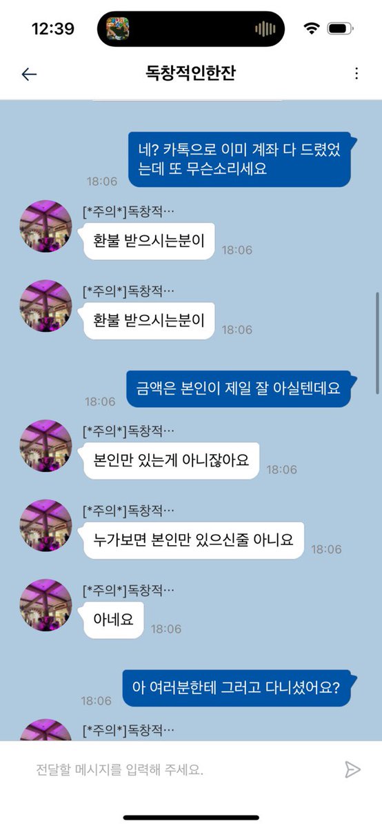 YDHY319's tweet photo. #사기 #rt
갤럭시 울트라 23 대여 관련하여 
소송 준비 중입니다 당하신 분들은 
오픈채팅으로 들어와주시길 부탁드립니다

토스뱅크 100016824981 ㅎㅎ
국민 70560201261521 ㅊㅁㅅ
농협 352-1896-0778-33 ㅅㅅㅇ
새마을금고 9002195003319 ㅅㅅㅇ

https://t.co/POb7WKIqdE https://t.co/oNgyF7cMeU