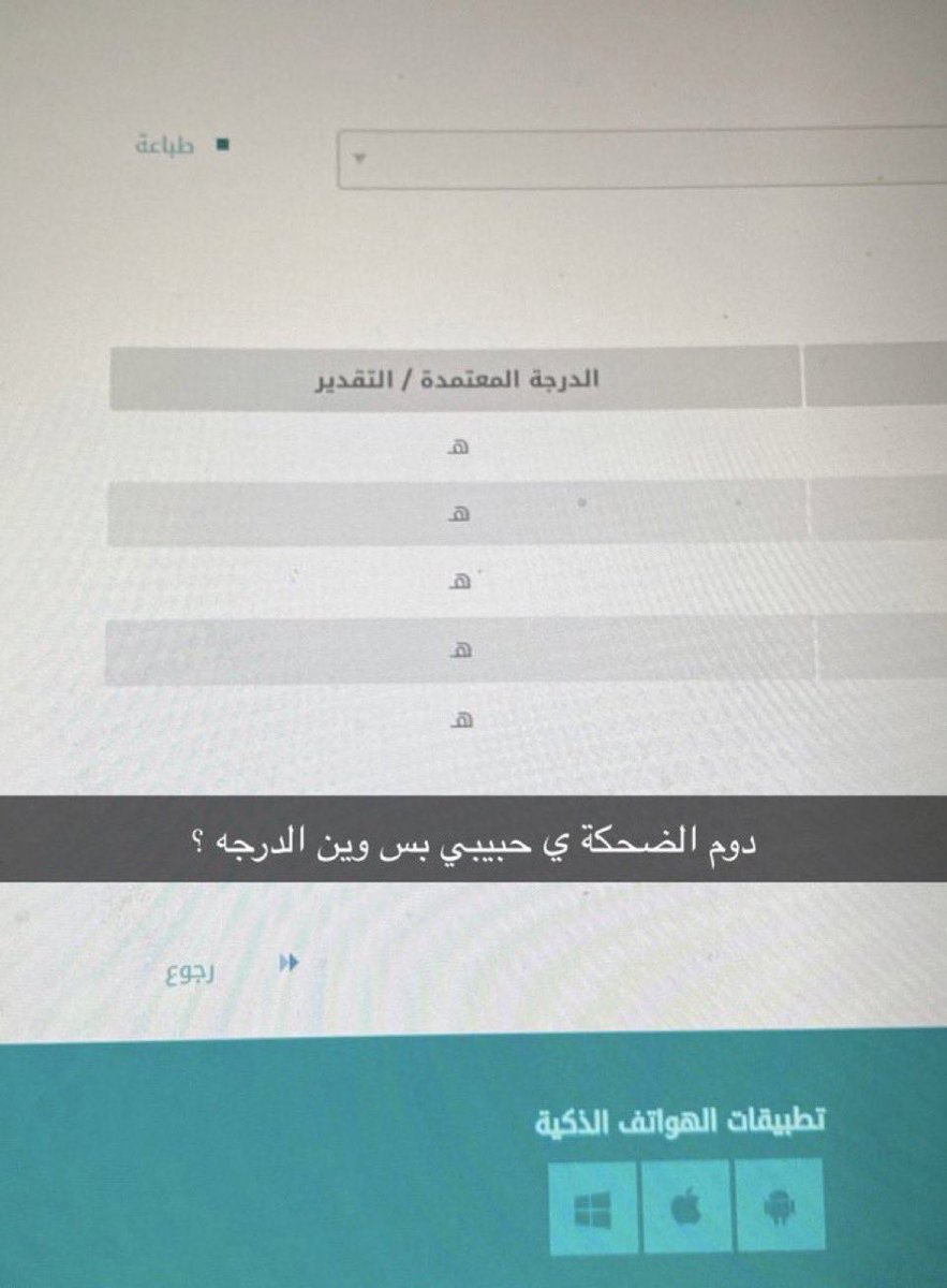samaiui's tweet photo. الحمار الطموح بعينه و علمه https://t.co/hCHswfjK28