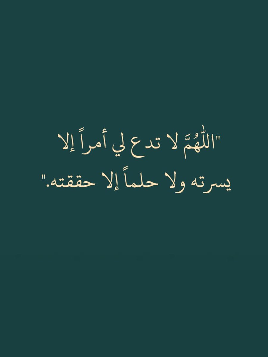 يارب..