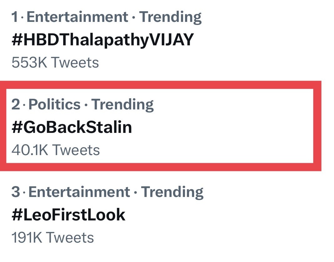 கத்தி Vs தத்தி.
Exclusively on Twitter 🍿

#HBDThаlаpаthyVIJAY #GoBackStalin