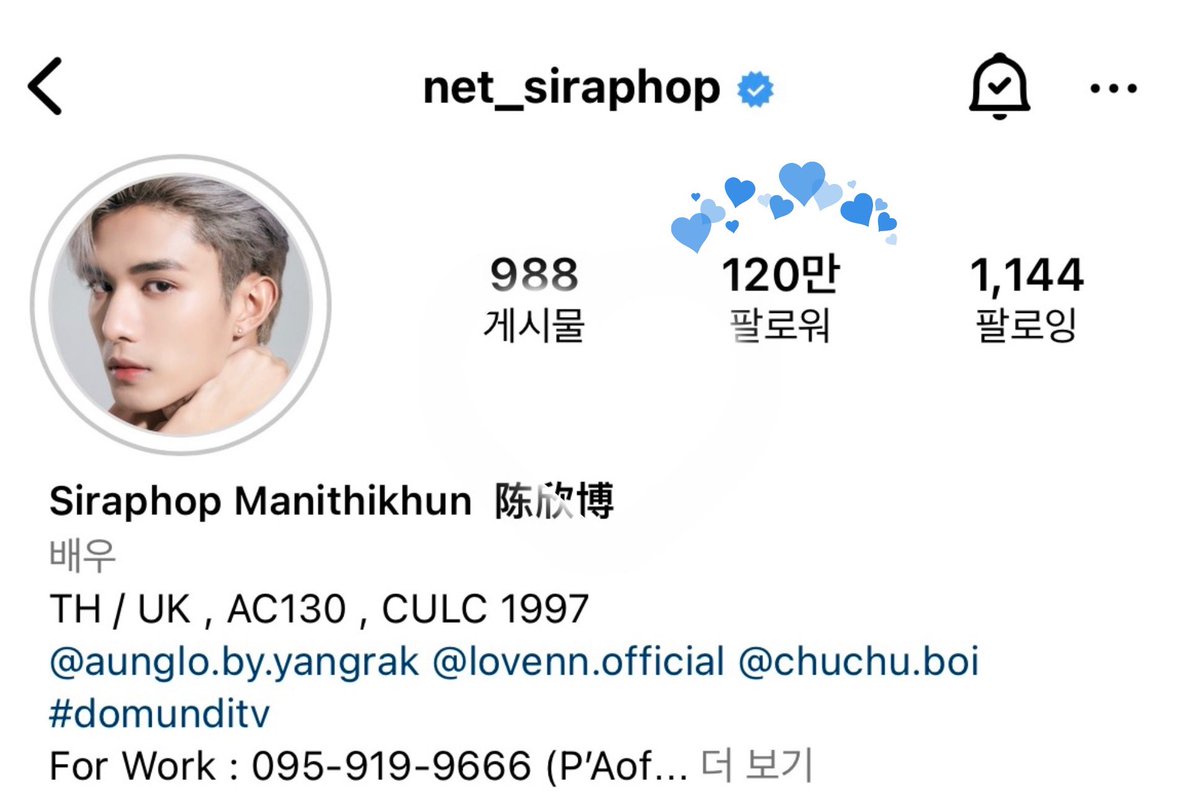 uuui__u's tweet photo. 1.2M 축하해
넷의 모든 것을 응원할게 🖤
#netsiraphop 
#1M200KFallingForNet https://t.co/JmIunV87wC
