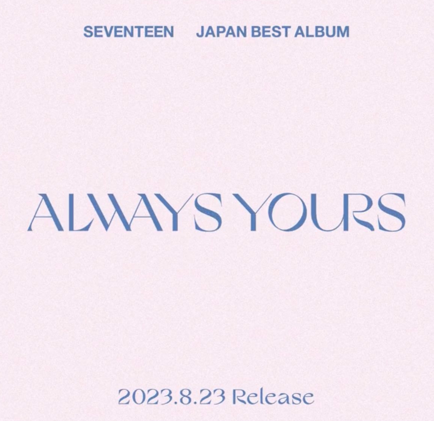 sae on Twitter "RT AboutMusicYT SEVENTEEN announces a Japanese album