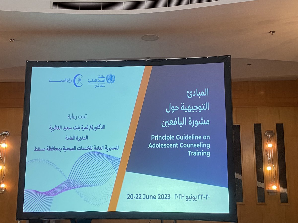 Advancing Adolescent Health in #Oman , a great honor to conduct a workshop today «Train of Trainer »  for HCP’s <a href="/OmaniMOH/">وزارة الصحة - سلطنة عُمان</a> School and University Health in collaboration with <a href="/WHOOmanOffice/">WHO OMAN</a>, a step ahead for equity  and outreach Oman Adolescents population