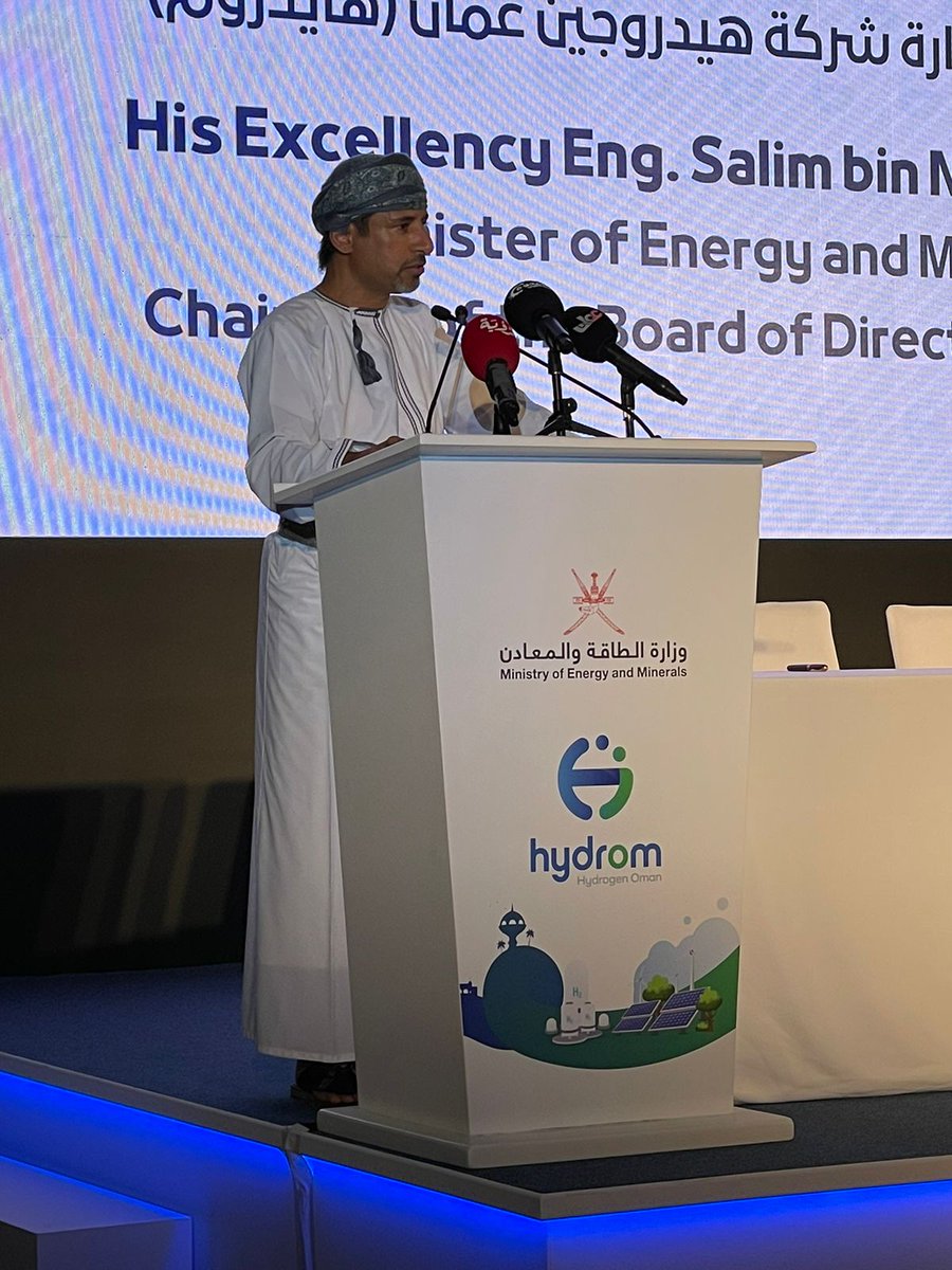 Chaired by 🇴🇲Oman Minister of Energy HE Al-Aufi another pioneering milestone in the #energysecurity & #climatesecurity files officialized in #Muscat w/r to green hydrogen production projects🇴🇲🤲🇧🇪
@RuaAlZadjaliOM @OmanEmbassyBEL @FMofOman @ThisIsOQ @memgovom @Belgium @portofduqm