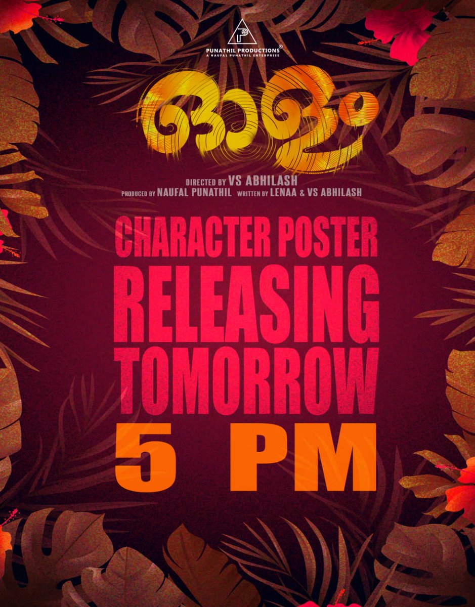 #Olam Character Poster Releasing Tomorrow At 5Pm..👏🏻❤️

#ArjunAshokan