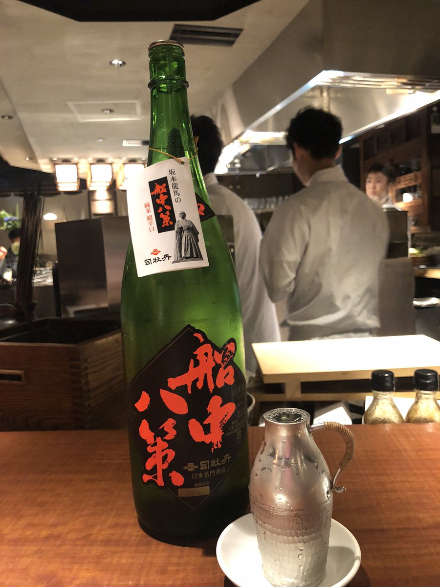 keikaribbon's tweet image. 金山にある「こたつねこ」さんで、美味しいお魚と日本酒いただいてきました〜😋
うま〜べらす🤤

#グルメなプチセレブの毎日
#こたつねこ