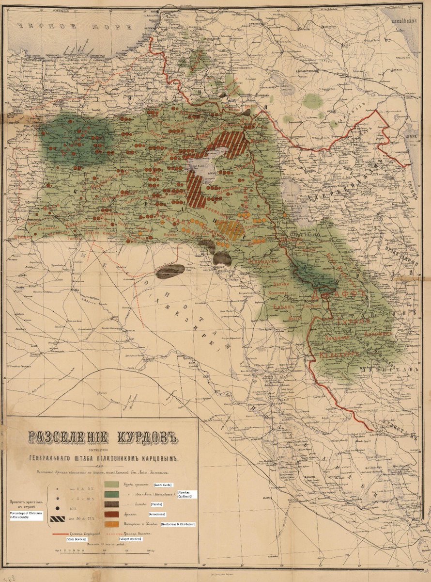 1890 yılına ait Kürdistan haritası.
 Açık yeşil : Sunni Kürdler
Koyu yeşil : Alevi/Kızılbaş
Siyah dik çizgiler : Ezidiler
Kırmızı : Ermeniler
Turuncu :Nasturi ve Keldaniler