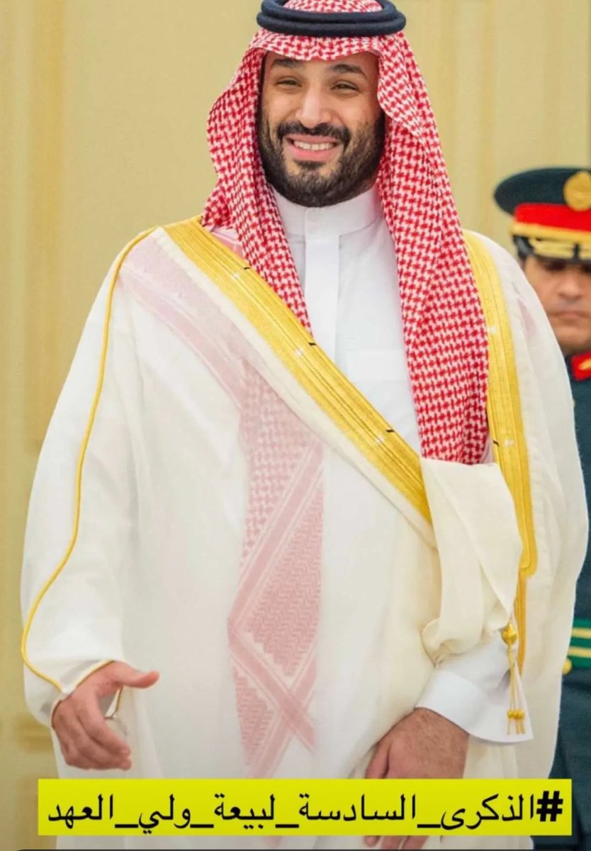 8Thekra's tweet photo. #محمد_بن_سلمان https://t.co/mzuriH44yb