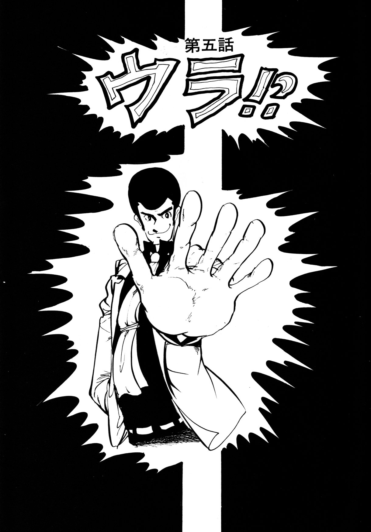 Monkey Punch Art على X: Monkey Punch Art على X: