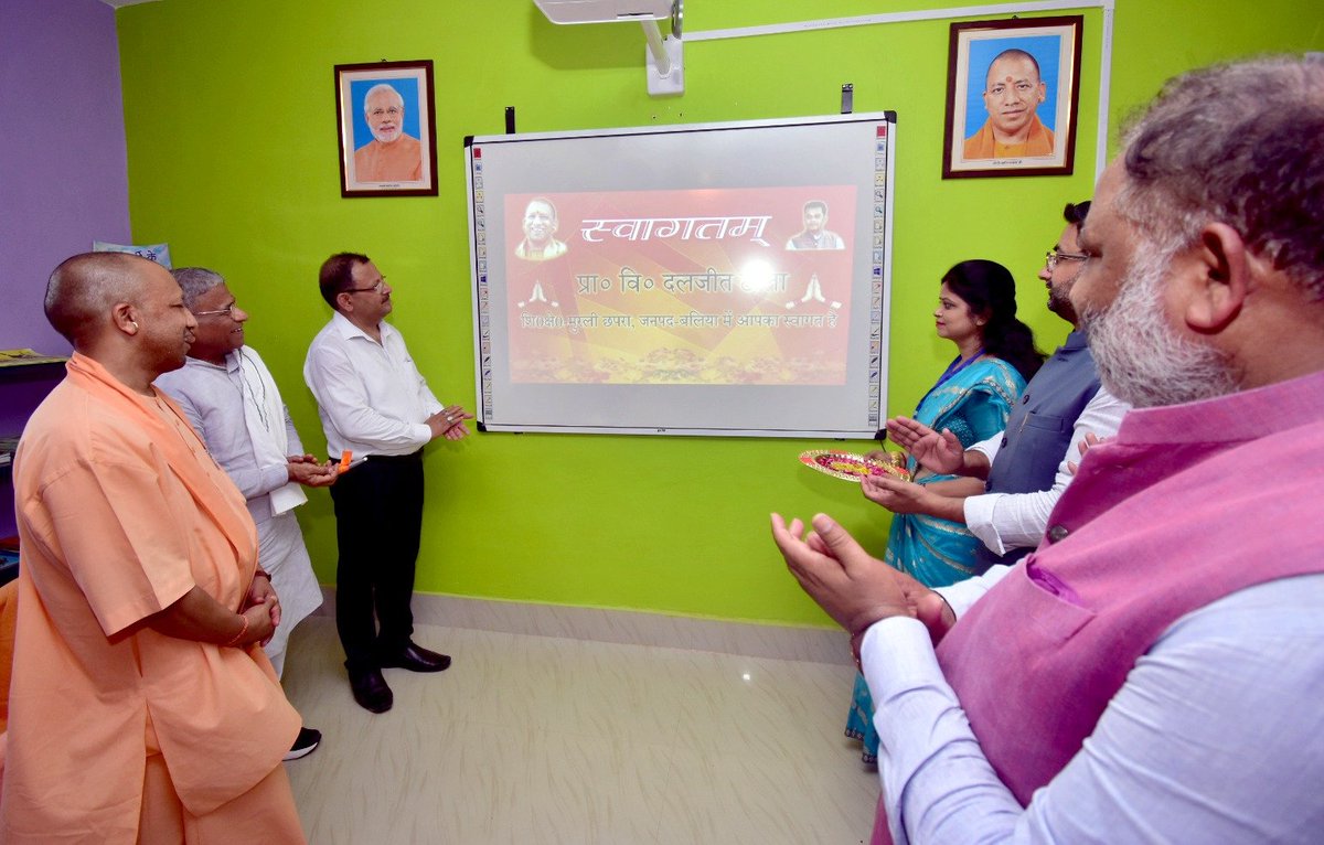 मा0 मुख्यमंत्री श्री <a href="/myogiadityanath/">Yogi Adityanath</a> जी ने आज बलिया के प्रा0वि0 दलजीत टोला, मुरली छपरा में स्मार्ट क्लास का उद्घाटन किया। इस दौरान मा0 मंत्रीगण श्री <a href="/dayashankar4bjp/">Dayashankar Singh</a> जी, श्री <a href="/danishazadbjp/">Danish Azad Ansari</a> जी समेत अन्य सांसदगण, विद्यालय के शिक्षक, कर्मचारी व बच्चे उपस्थित रहे। 
<a href="/UPGovt/">Government of UP</a>