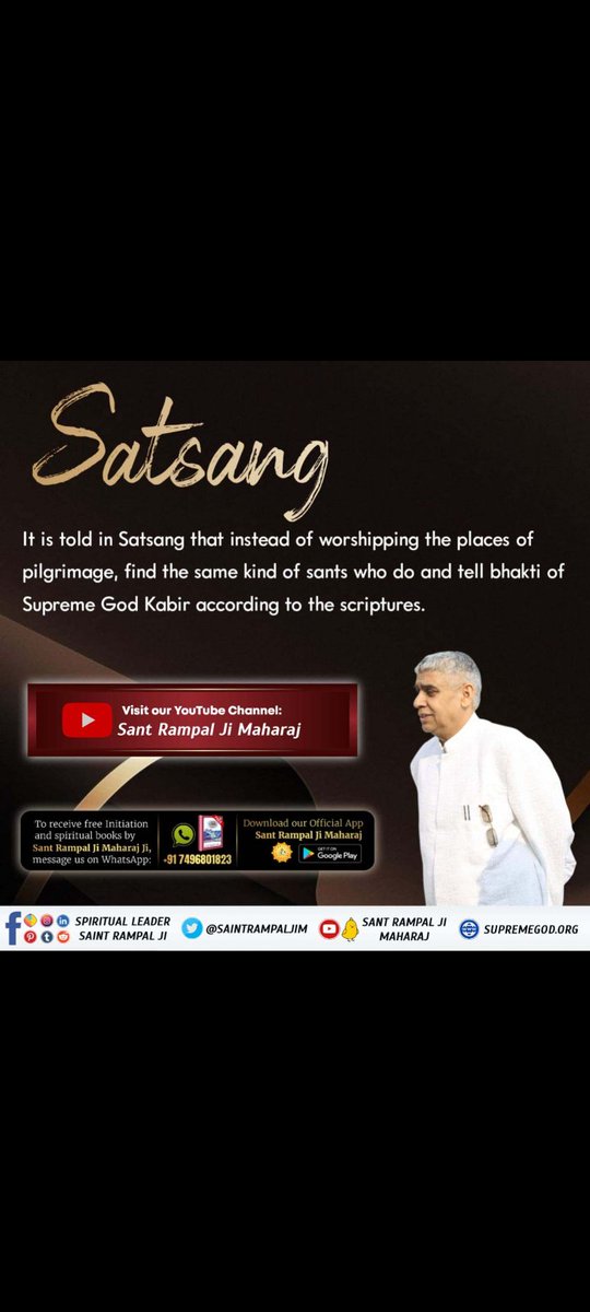 #सत_भक्ति_संदेश
Supreme  God Kabir
AIM Of
JAGAT GURU SANT RAMPAL JI
 MAHARAJ JI 
 #meatlessmeals #alcoholfree #mentalhealth #mission
#SantRampalJiMaharaj
#SaintRampalJi
instagram.com/p/CsNMSepS978
Visit  You tube chanalSant Rampal Ji Mharaj