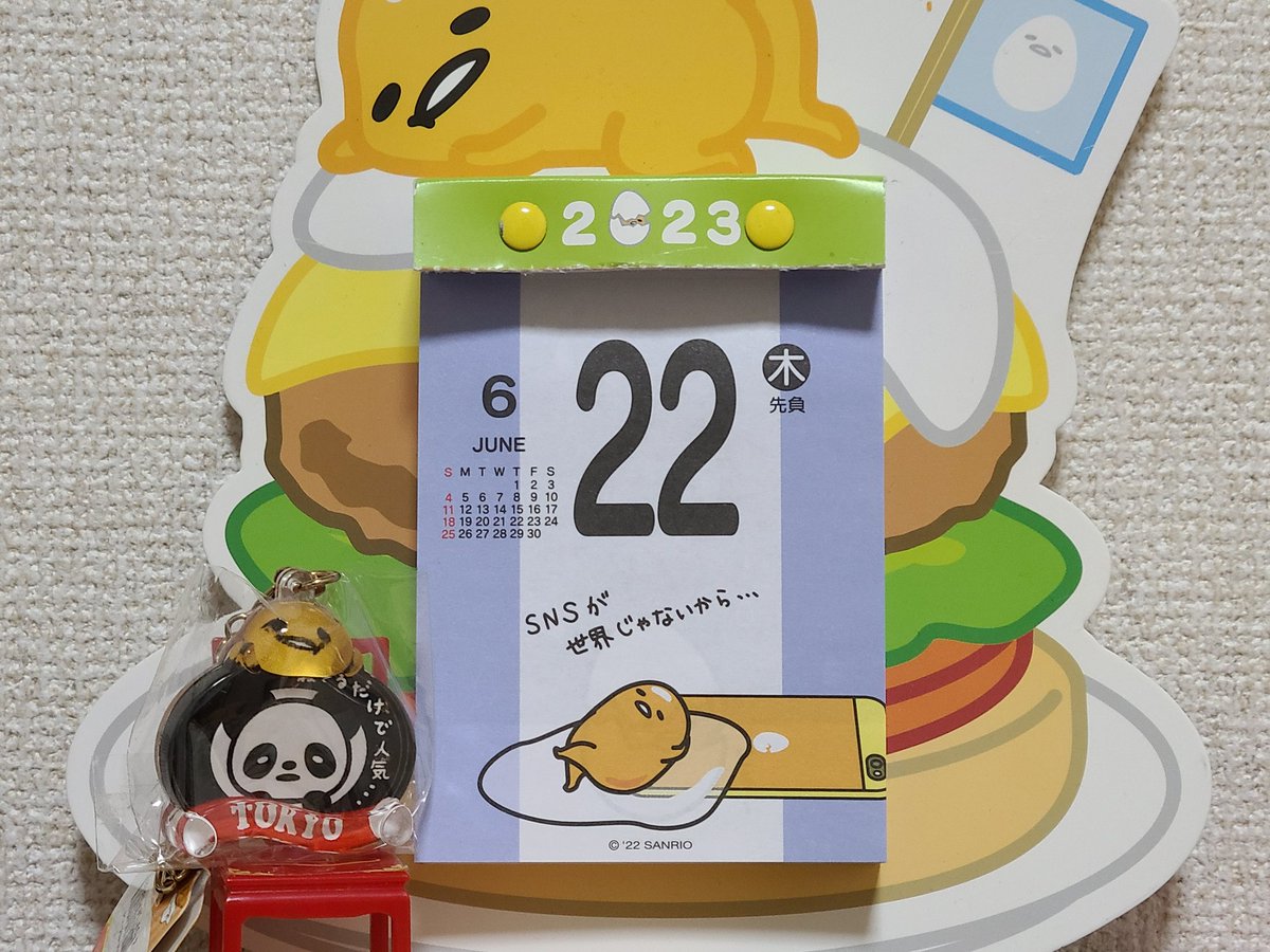 ❤️ ぴよ☺︎様❤️ ෆ ⸝‍ . . . #エイトリ #18TRIP #エイトリfa #斜木七基 #fanart