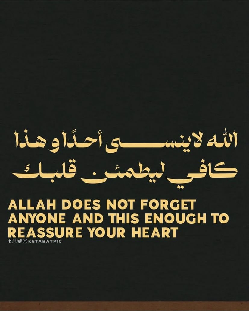todaymessagee's tweet photo. ﴿إِنَّ مَعِيَ رَبِّي﴾ https://t.co/L9DDZLUUWW