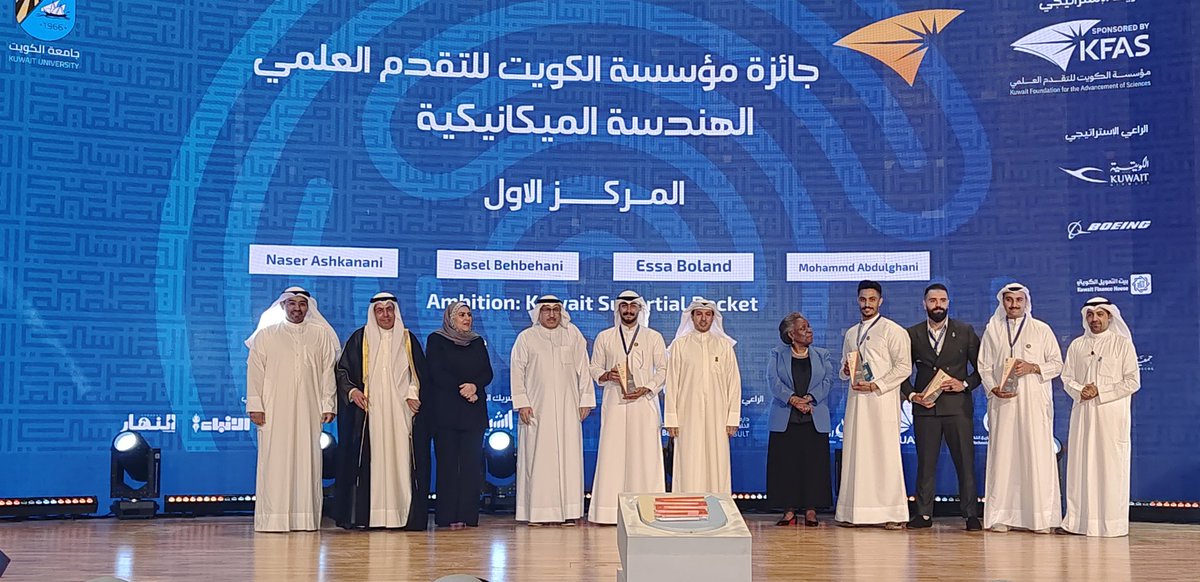 MechanicalKU's tweet photo. KFAS Awards
🥇• Ambition
🥈• Road Impurities Fixer
🥉• Multifunctional Bed https://t.co/BsjauTZ9xw