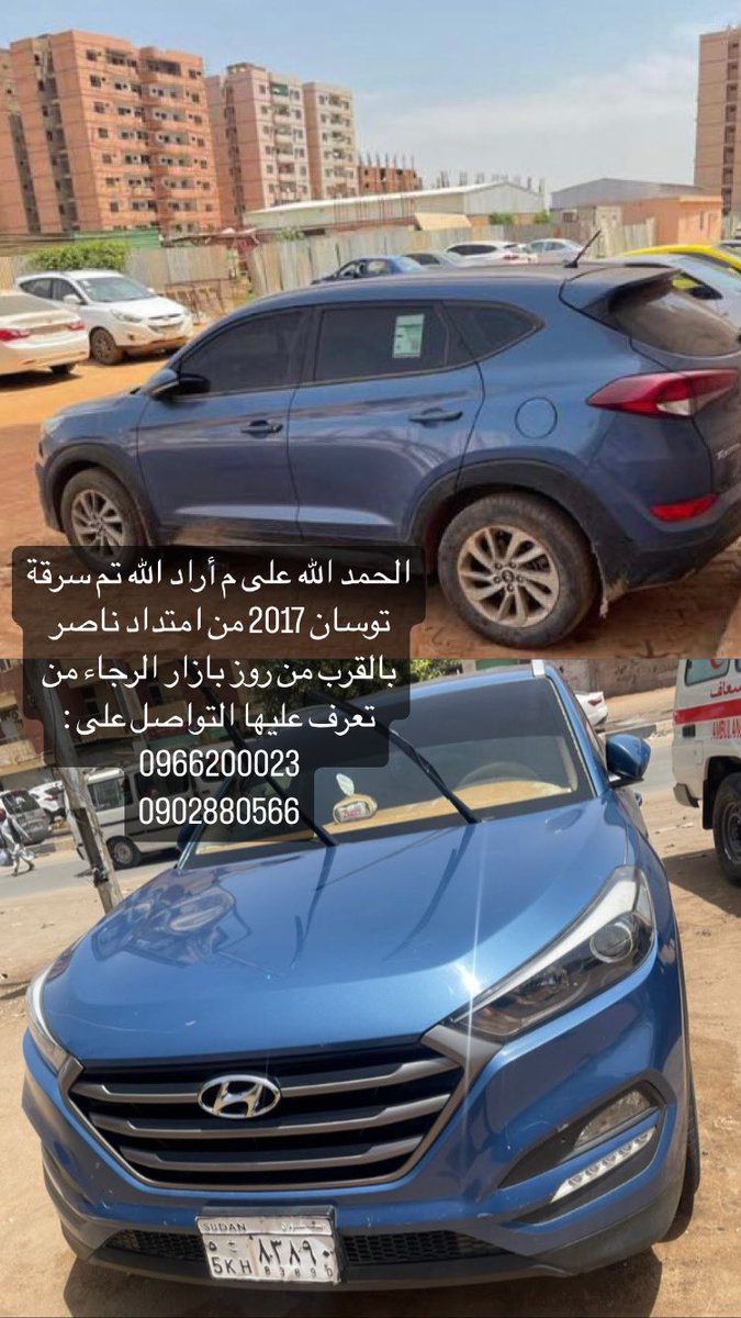 يا جاامع يا رقييب 💔💔😭😭😭