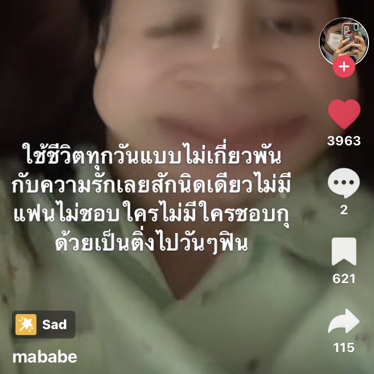 m (@iymubear) on Twitter photo 