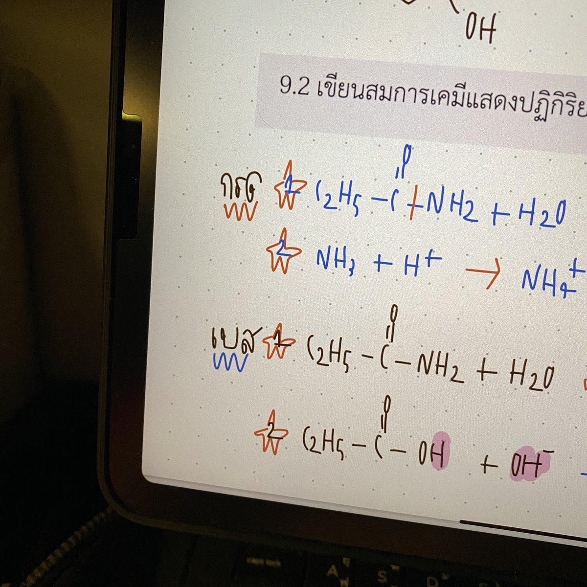 fleurchaa's tweet photo. ( 20 jun , 🍒 )
𓇼 chem
— เคมีอินทรีย์ ( เนื้อหา + โจทย์ )
— polymer ( เนื้อหานิดหน่อย )
( 21 jun , 🐈⬛ )
𓇼 phy
— unit 6 ( เนื้อหา + สรุป )
— unit 4 + 5 ( โจทย์จึ๋งนึง )
#fleurchaa / #วันนี้dek67ทำอะไร https://t.co/09tQUmSjiy
