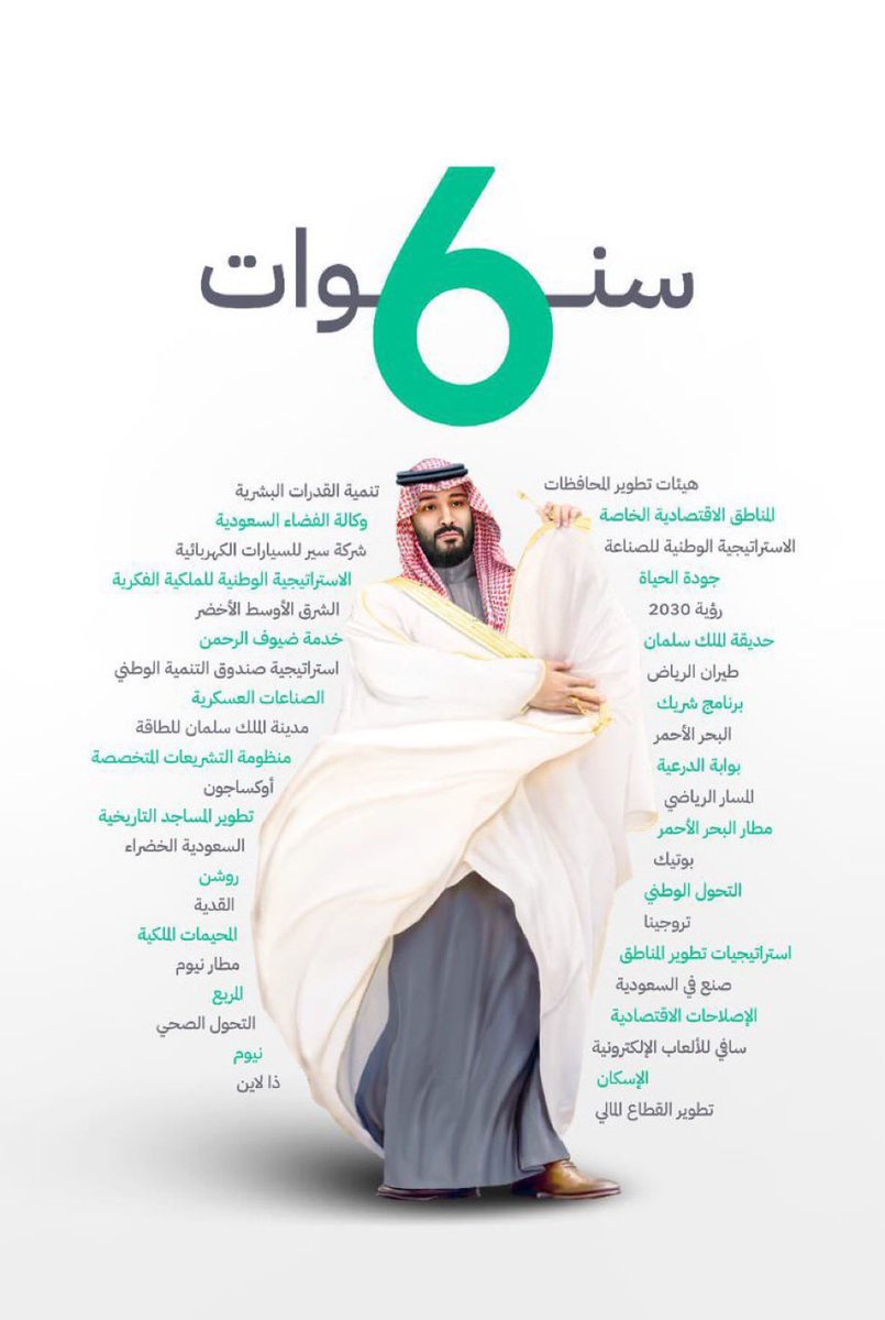 ماجد العنزي tweet media