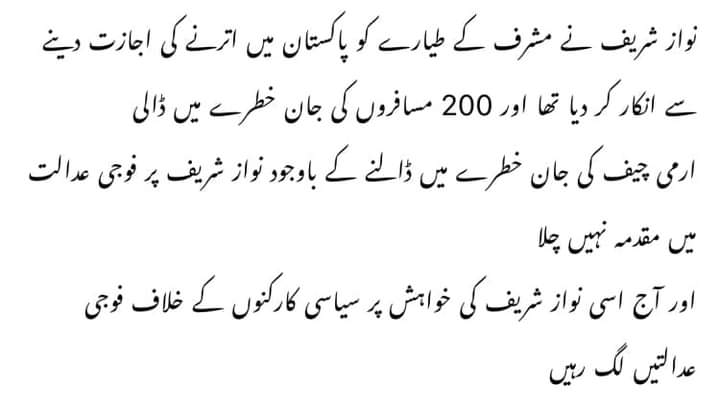 #ImranKhan
#AsimMunir 
Shame on Neautrals