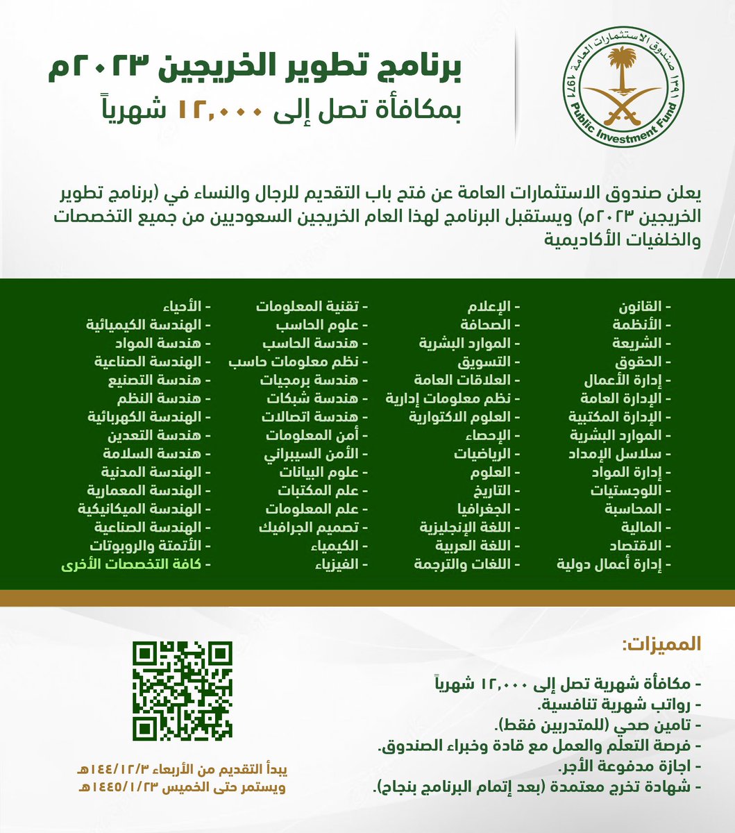 وظائف | وظيفة.كوم tweet media