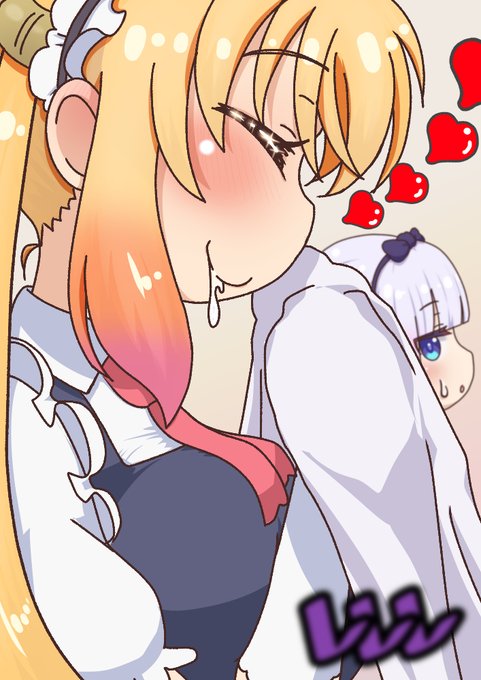 楽し気なトール

再掲 