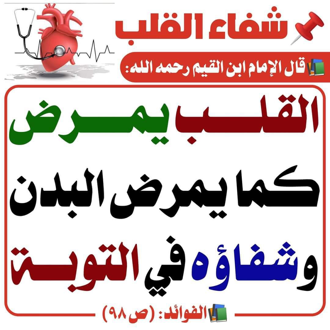 مساكم الله بالخير اخوتي واخواتي بالله