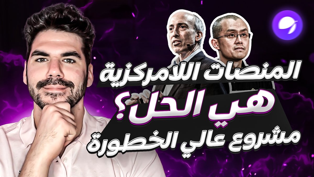 Walid Cryptopedia tweet media