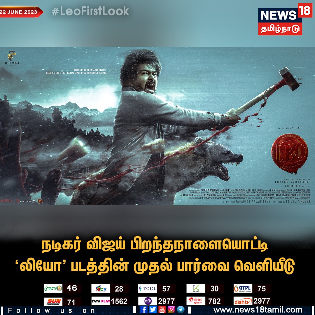 News18 Tamil Nadu tweet media