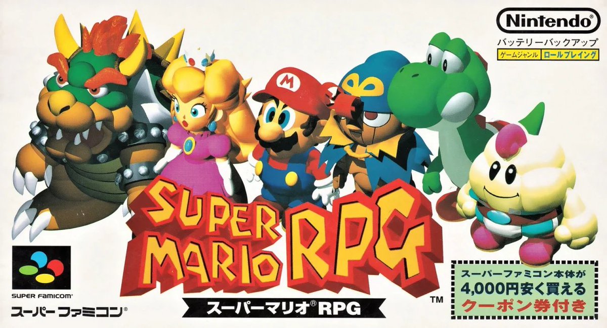 Super Mario RPG box art comparison (Switch / Super Famicom)