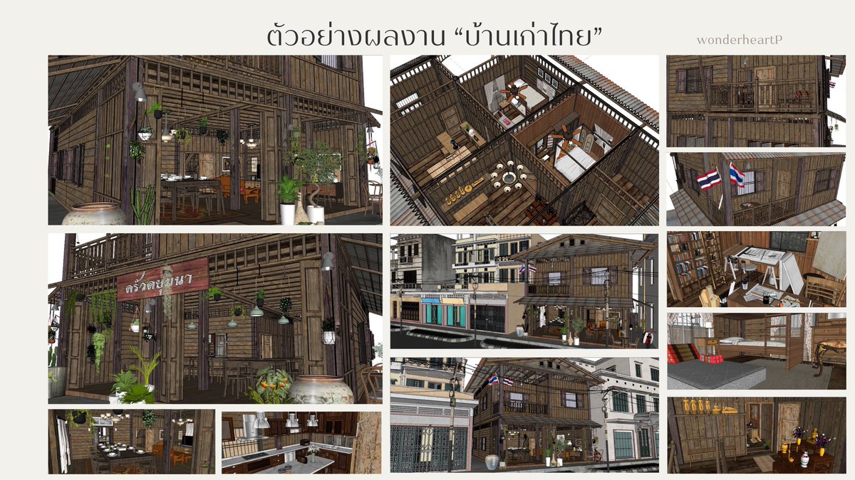 wonderheartP's tweet image. ‼️𝙲𝚘𝚖𝚖𝚒𝚜𝚜𝚒𝚘𝚗 𝙾𝚙𝚎𝚗‼️
𓏔 รับปั้นฉาก3d สำหรับwebtoonหรืองานคอมมิคอื่นๆด้วยโปรแกรม sketch upโดยสามารถแปลงไฟล์เข้า Clip studio ได้
𓏔 รับปั้นวัตถุอื่นๆ เช่น มีด ดาบ ถ้วยชามที่เป็นเอกลักษณ์เป็นต้น
𓏔 รับปั้นฉากปกนิยาย หรือฉากVtuber
🔥ดูตัวอย่างผลอย่างอื่นๆได้ในเธรดค่ะ🔥