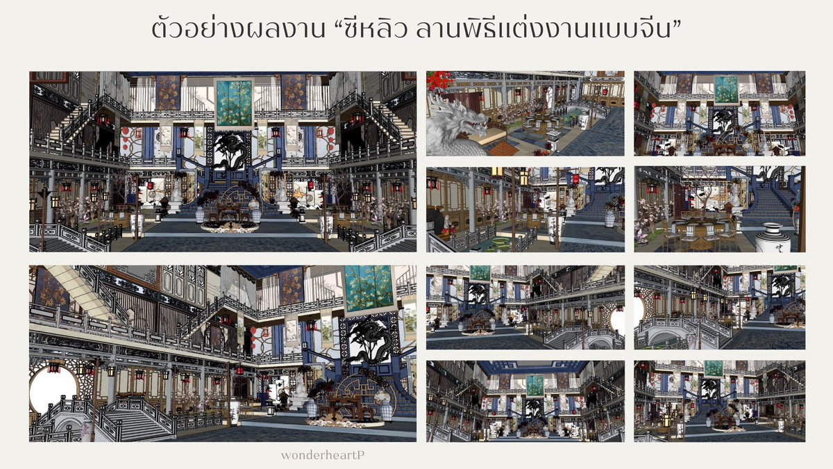 wonderheartP's tweet image. ‼️𝙲𝚘𝚖𝚖𝚒𝚜𝚜𝚒𝚘𝚗 𝙾𝚙𝚎𝚗‼️
𓏔 รับปั้นฉาก3d สำหรับwebtoonหรืองานคอมมิคอื่นๆด้วยโปรแกรม sketch upโดยสามารถแปลงไฟล์เข้า Clip studio ได้
𓏔 รับปั้นวัตถุอื่นๆ เช่น มีด ดาบ ถ้วยชามที่เป็นเอกลักษณ์เป็นต้น
𓏔 รับปั้นฉากปกนิยาย หรือฉากVtuber
🔥ดูตัวอย่างผลอย่างอื่นๆได้ในเธรดค่ะ🔥