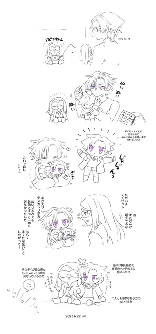 テスデイとぬいぐるみたちのらくがき 