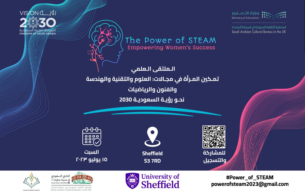 يسرنا دعوتكم لملتقى:

قوة العلوم والتقنية والهندسة والفنون والرياضيات في دعم نجاح المرأة.
The power of STEAM: Empowering women's success.
المزيد من التفاصيل على موقع الملتقى:
brand.page/PowerofSTEAM/a…
uksacb.org/23113-2/