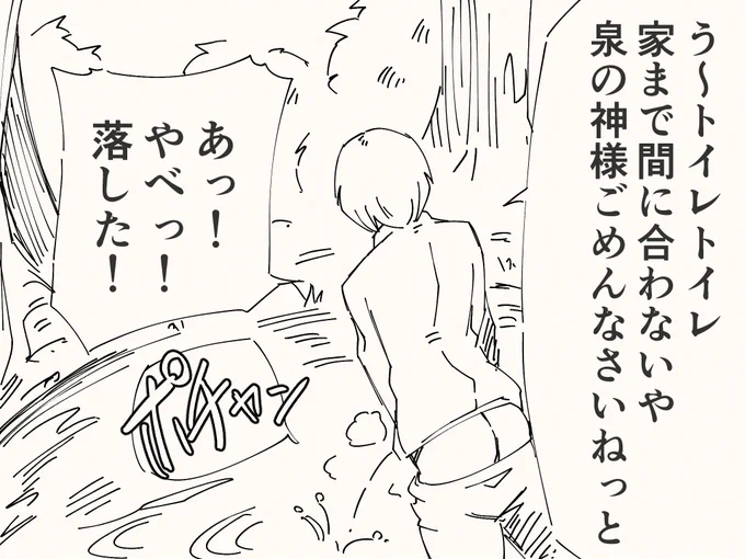 正直者には両方くれるアレ 