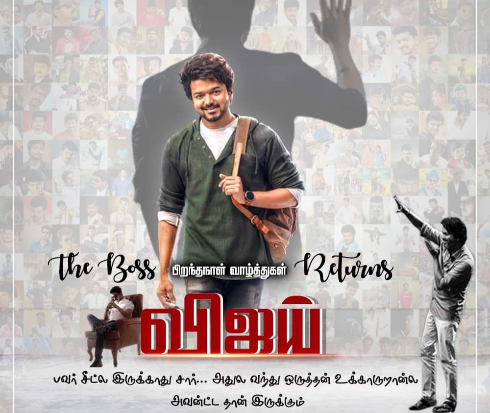 46Rambabu's tweet photo. #HBDThalapathyVIJAY #LeoFirstLook #Anna #ThalapathyVijay #Thalapathy #vijay #VijayBirthday https://t.co/vuOLOBhM3y
