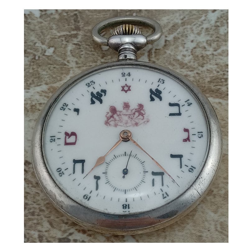 Vintage_Watcher's tweet photo. Excited to share the latest addition to my #etsy shop: Vintage Deco Silver Swiss Lip 15 Jewel Jewish Hebrew Dial Pocket Watch 1920 https://t.co/4i0begiNT4 #yellow #anniversary #women #midcentury #analog #mechanical #9kgold #braceletwatch #ladieswatch https://t.co/HvkqD6w5ZR