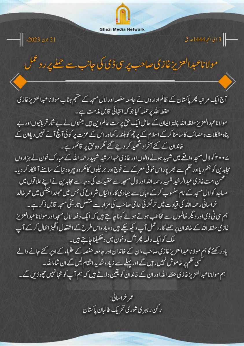AbdullahKhan333's tweet image. TTP leadership Council member Umar Khorasani (successor of Umar Khalid Khorasani) threatens Pak security forces after CTD's action against Lal Masjid cleric Abdul Aziz. Female leader of Lal Masjid sought TTP's help. #Pakistan #TTP #LalMasjid