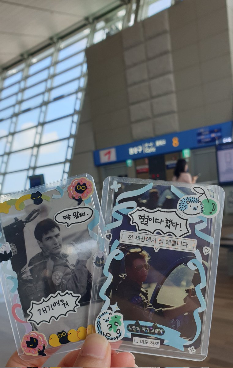 tg_navyagain's tweet photo. 다녀오겠습니다 😎 https://t.co/T5NH3czxMO