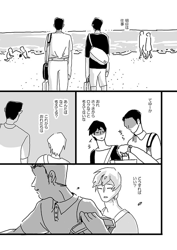 (2/3)