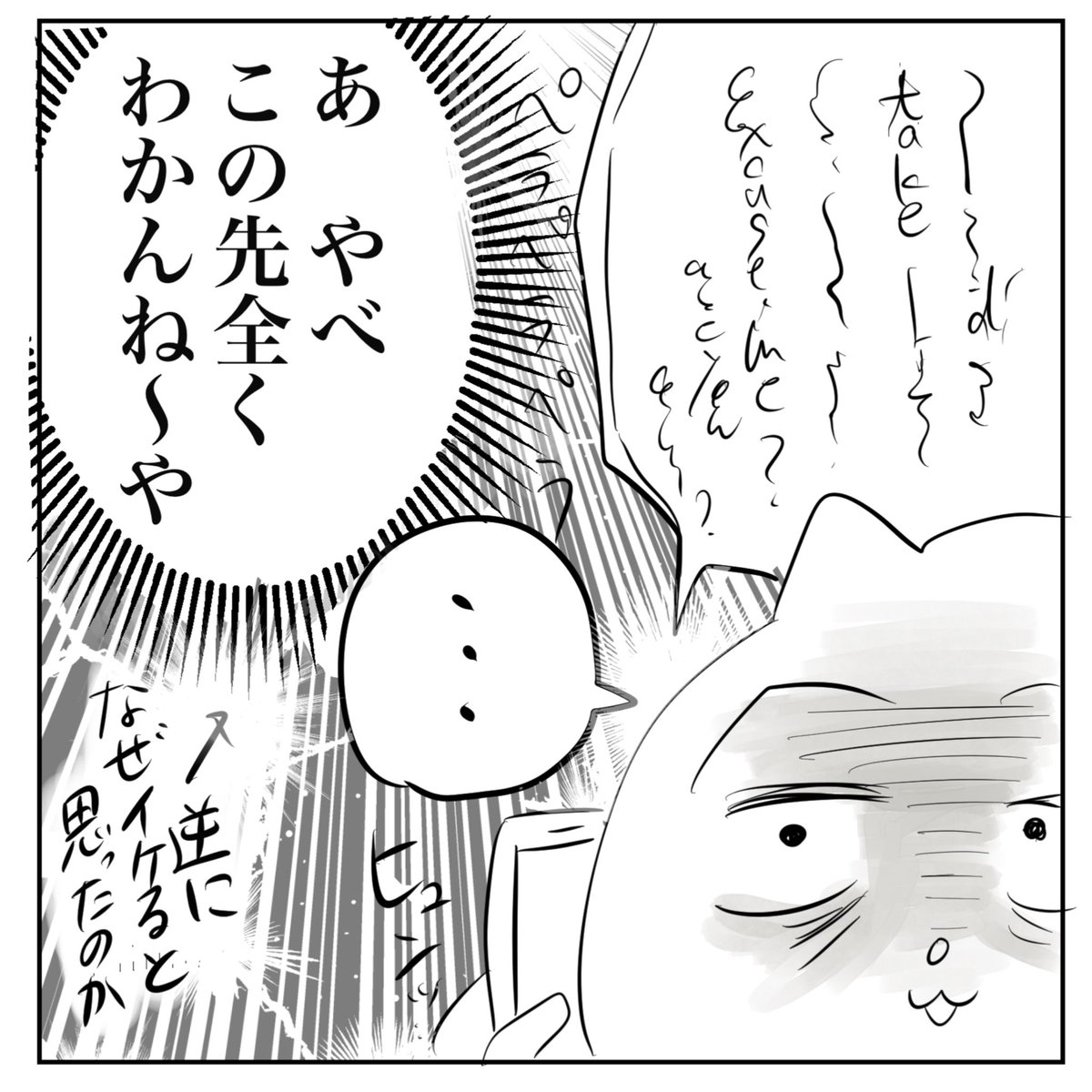 英語できないのに国際電話して大変なことになった話①(1/2)

#漫画が読めるハッシュタグ https://t.co/DDoLQy4P8q