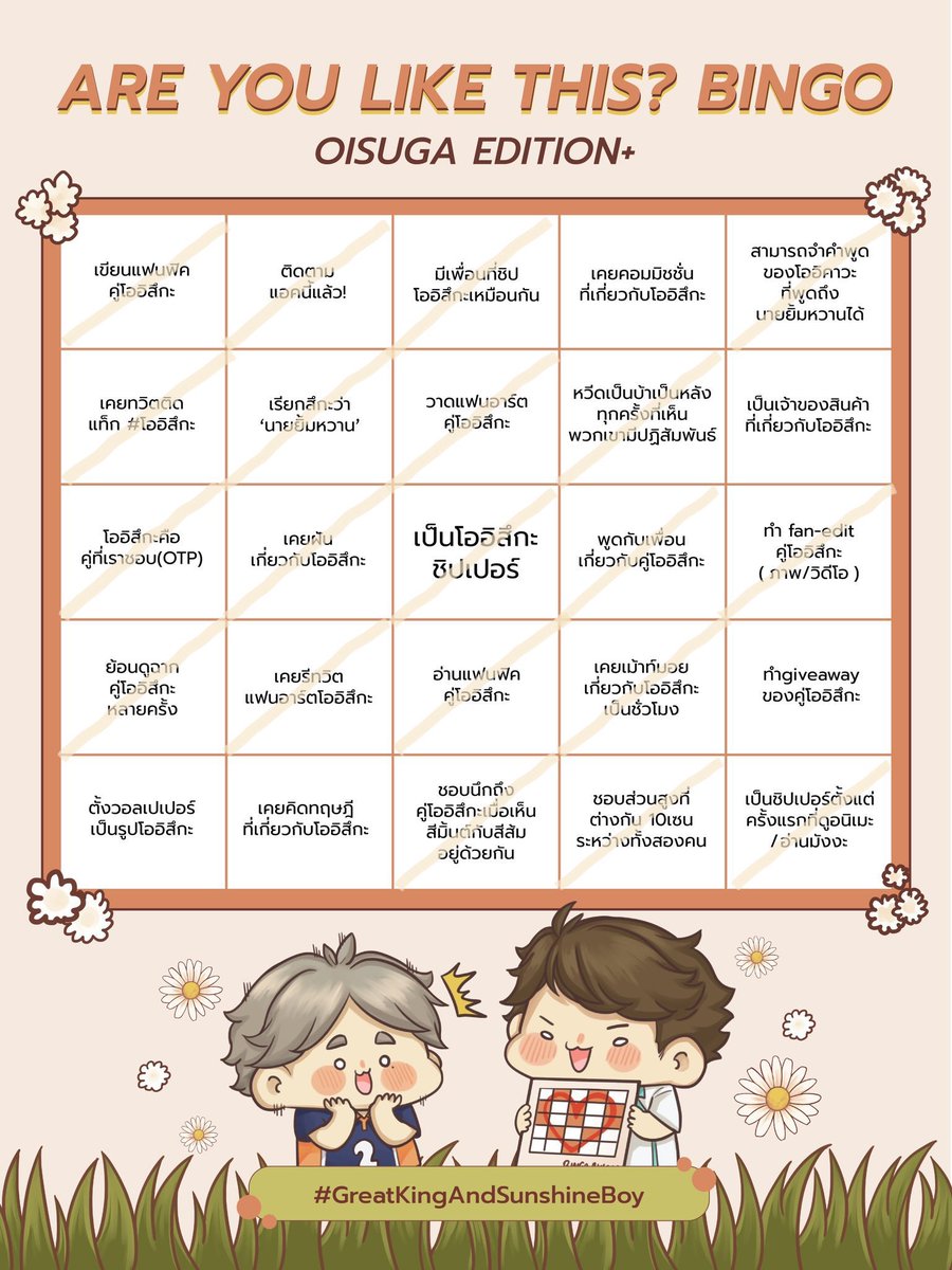 ฟฟ 🍊🍃 tweet media