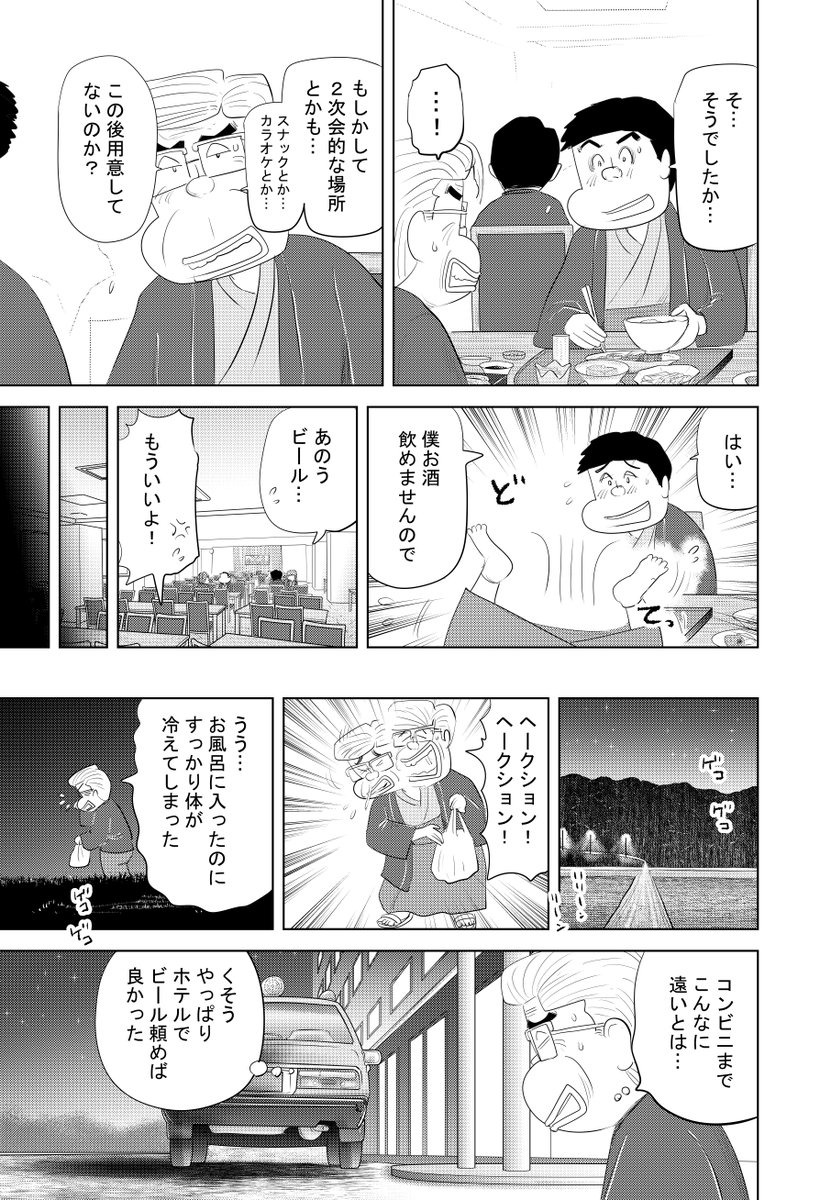 ②注文のない料理店『朝ごはんのビュッフェ』です
③につづきます
どうぞよろしくお願いいたします。 
