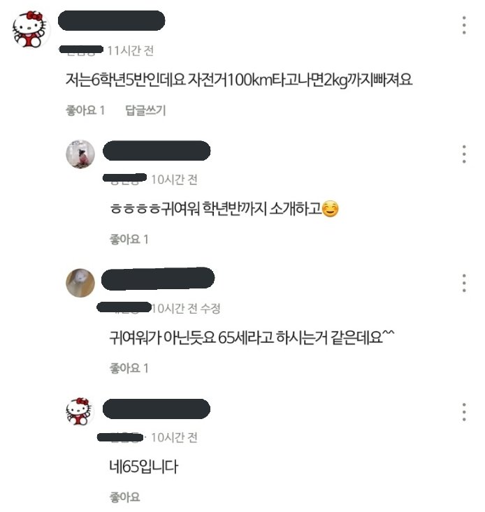 마티 (@siboncest) on Twitter photo 