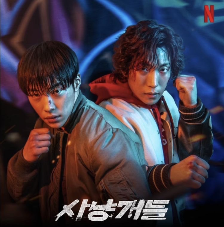 Ben bu diziye başladım hatta bitirmek üzereyim ama çok sinir oldum kötü adamlar sinirimi bozdu #Bloodhounds