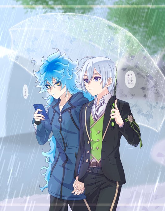 シルイデ 雨の日