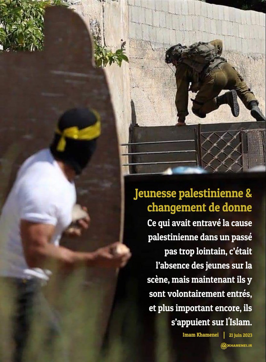 Jeunesse palestinienne & changement de donne

🔗 french.khamenei.ir/news/13746

#CausePalestinienne #jeunes #Islam