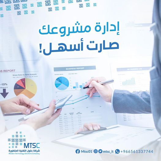 mtsc_it's tweet photo. تعرف على كل ما يدور في مشروعك، مطعمك أو غيره! ✅
برنامج Z ERP يمكنك من إدارة مشروعك بأسرع وقت ⏰

#حلول_الرقمية #السعودية #محاسبة #إدارة_المشاريع #برنامجerp https://t.co/ahZIfSRbUr